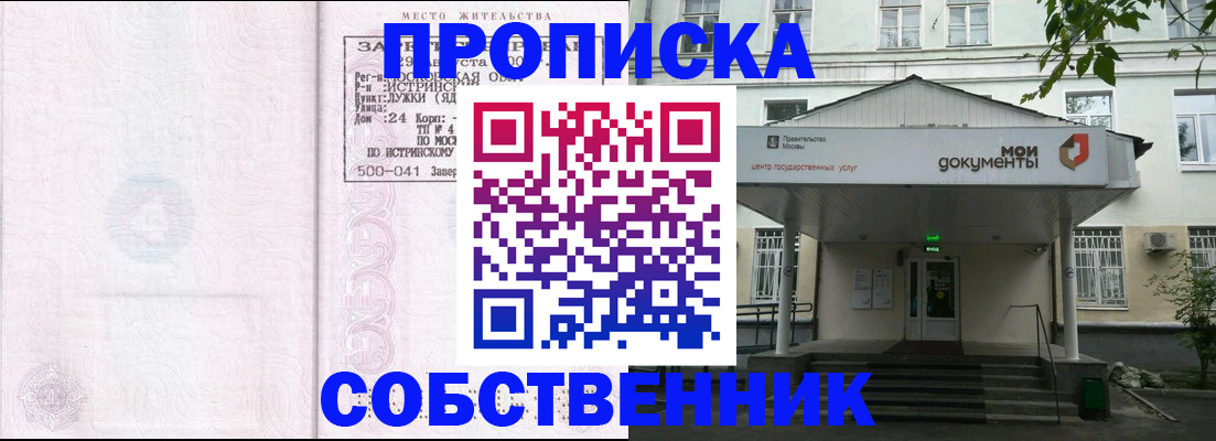миграционный учет в Камышине